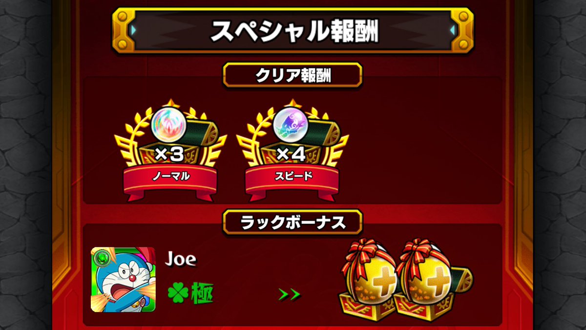 約束した朝は遠く