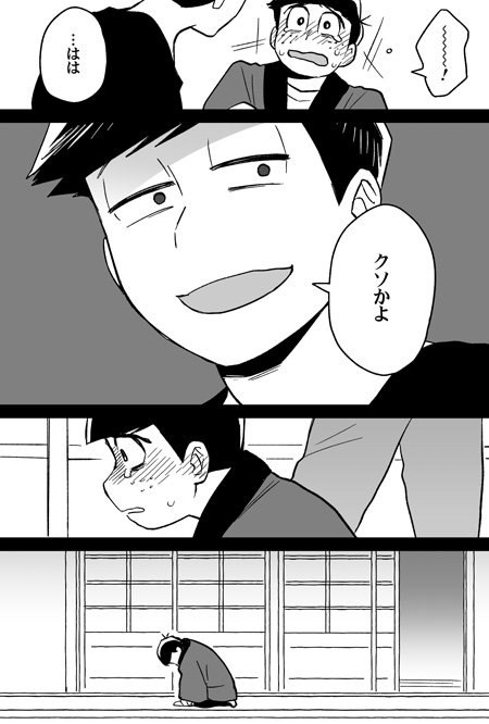 18歳カラ一。思春期の棘。

18歳カラ一にキャッキャウフフしてて欲しい気持ちとギッスギスにこじれてて欲しい気持ちが、脳内で殴りあってる。 