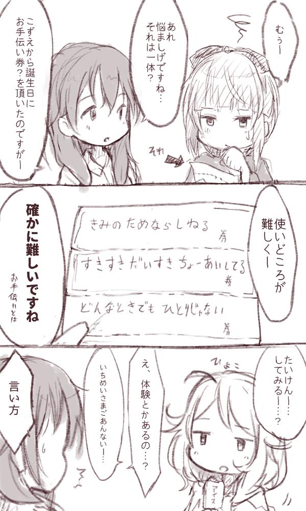 より誕とゆさとふじ 
