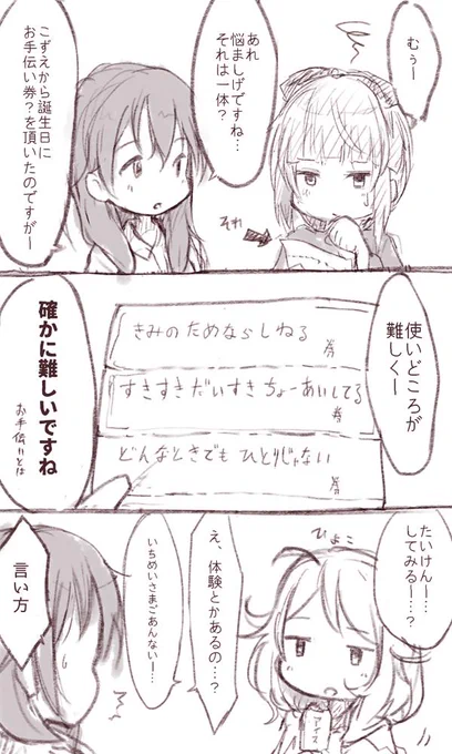より誕とゆさとふじ 
