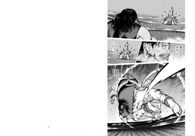 モブがいないと楽だな～
#つぐもも進捗 