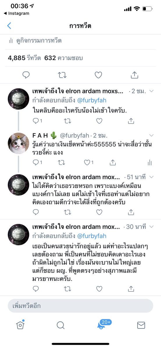 F A H ✨ tweet media