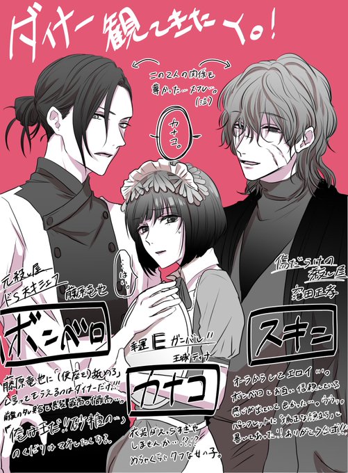 藤原竜也主演 ｄｉｎｅｒ ダイナー 二次創作するファンが続出 イラストやネタ動画が話題に ドラマ Abema Times