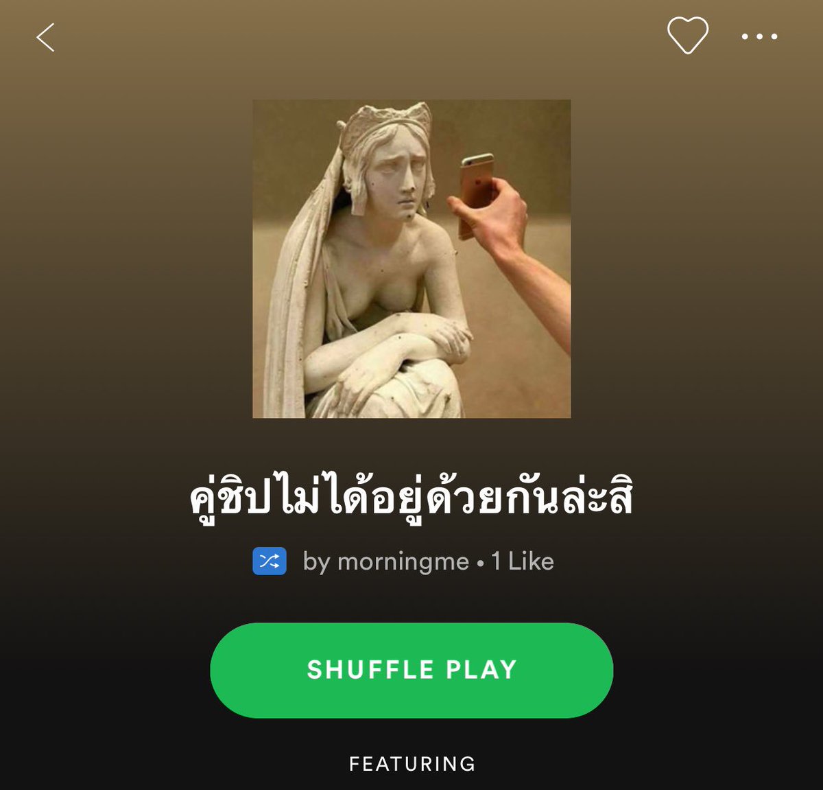 ป้าฟาง 💜 TENLEE #SO10 🐈‍⬛💥 tweet media