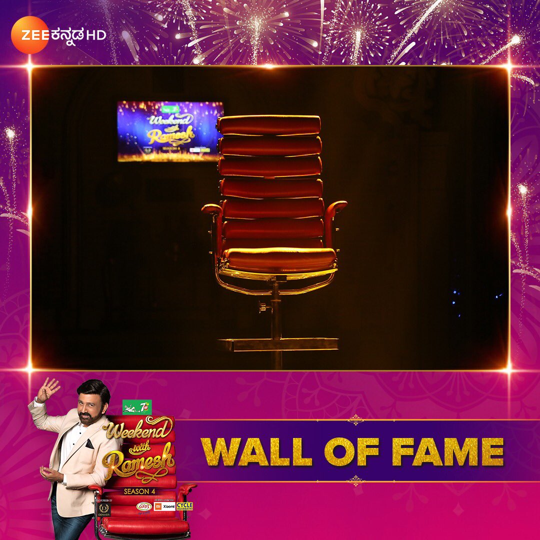 ZeeKannada's tweet photo. #WWR4 ಮುಕ್ತಾಯದ ಹಂತ ತಲುಪಿದೆ, ಈ ಬಾರಿ ಮತ್ತೊಂದಷ್ಟು ಸಾಧಕರು,ಅವರ ಹಿನ್ನೆಲೆ, ನೆಡೆದು ಬಂದ ಹಾದಿ, ಕಷ್ಟ-ಕಾರ್ಪಣ್ಯ, ಸಾಲು ಸಾಲು ಸವಾಲುಗಳನ್ನ ನಿಮ್ಮ ಮುಂದೆ ಪರಿಚಯಿಸಿ,ನಿಮ್ಮಲ್ಲಿರುವ ಒಂದು ಕಿಡಿಯನ್ನು ಬಡಿದ್ದೆಬ್ಬಿಸುವ ಪ್ರಯತ್ನವಾಗಿತ್ತು, ನಿಮ್ಮ ಪ್ರೀತಿ,ವಿಶ್ವಾಸ ನಮಗೆ ಸದಾ ಸ್ಪೂರ್ತಿದಾಯಕ.
#ZeeKannada @Ramesh_aravind https://t.co/Kir5RsEmuu