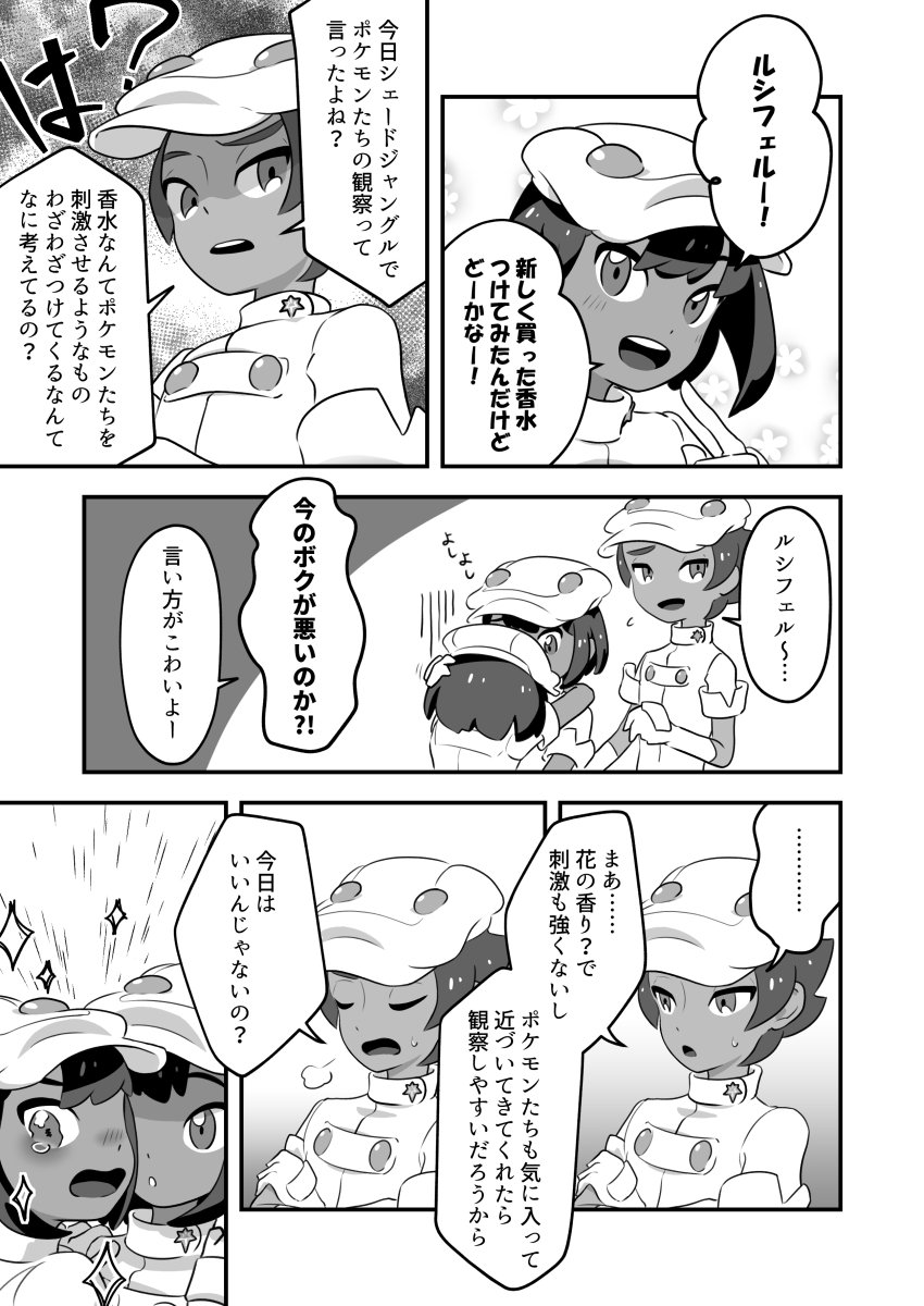 Twitter पर とふ 分かります推しへの呟きってこれが見たい っていう魂の雄叫びですよね ポケモンに囲まれるハイジちゃん絶対 可愛い天使じゃないですか アドレナリンがヤバイことに カンタロウさんのデータ イ スタ この場合ポケスタ で共有してほしい Twitter पर とふ 分かります推しへの呟きってこれが見たい っていう魂の雄叫びですよね ポケモンに囲まれるハイジちゃん絶対 可愛い天使じゃないですか アドレナリンがヤバイことに カンタロウさんのデータ イ スタ この場合ポケスタ で共有してほしい