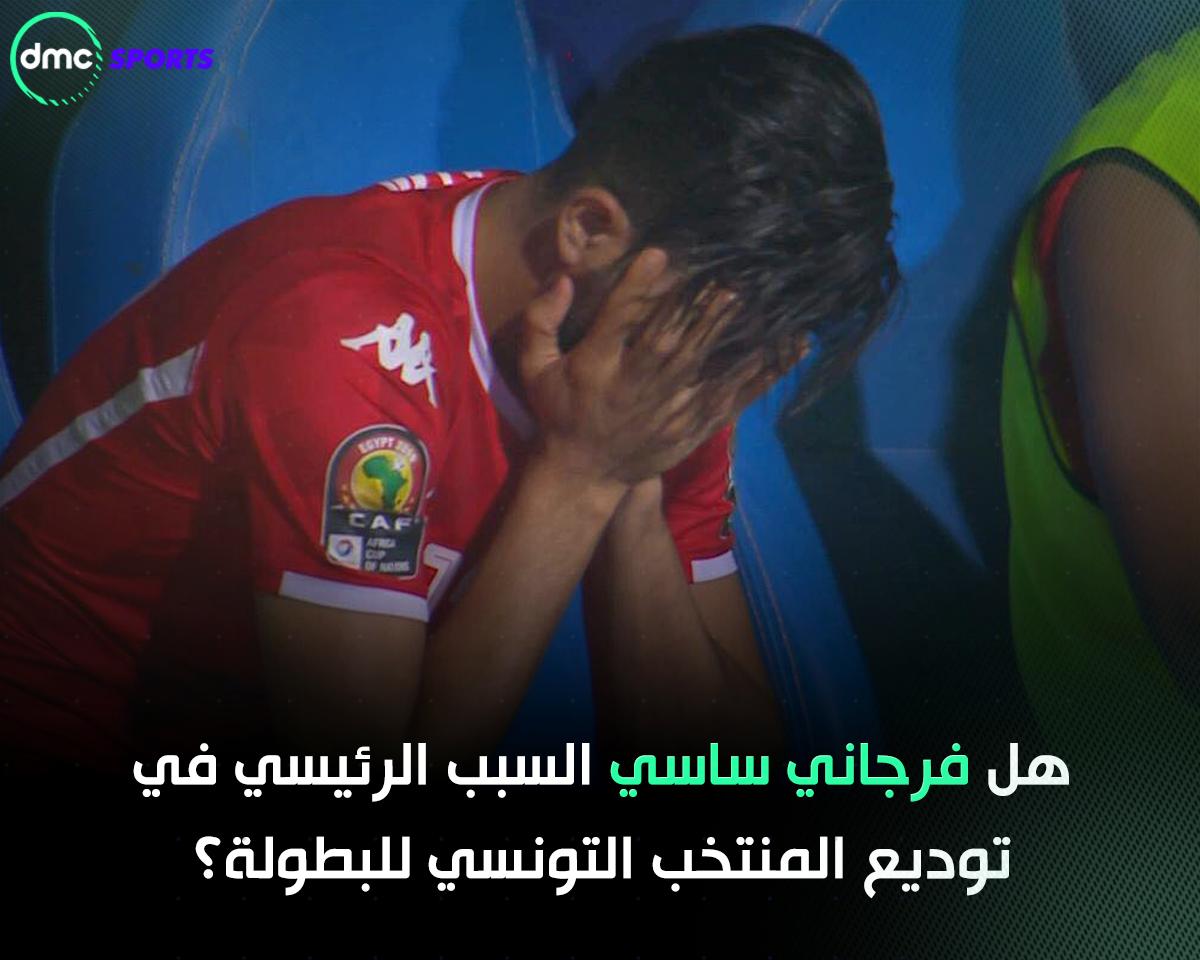 KoraPlusEG's tweet photo. هل فرجاني ساسي السبب الرئيسي في توديع المنتخب التونسي للبطولة؟🤔🇹🇳 https://t.co/RzKFnPuHS1