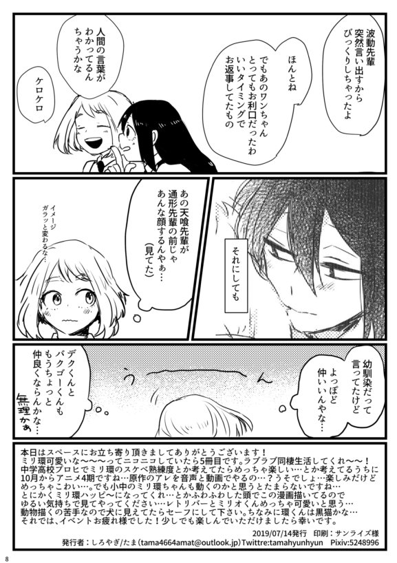 (2/2) 