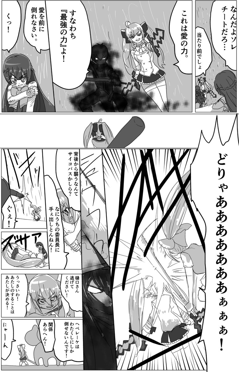 ② 