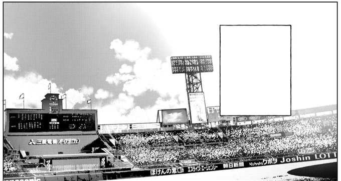 甲子園球場を描くときに、気を付けなければならないのは、今年の春からバックスクリーンが全面になったことです…。以前はチーム表示・点数表示・アンパイア…とそれぞれ画面が分かれていましたよね。 