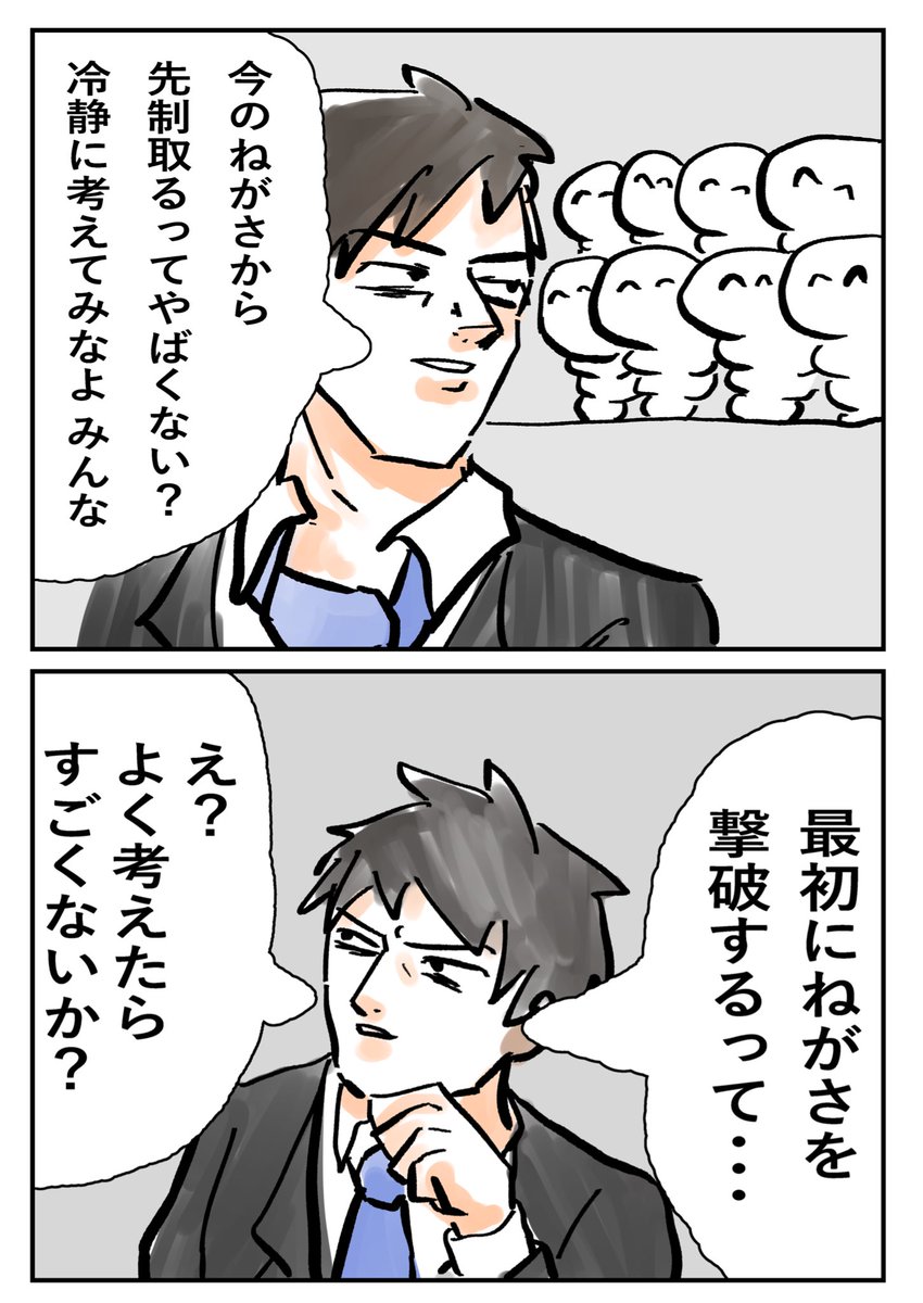 スマブラミノリストーナメント記録 2ページ目 Togetter スマブラミノリストーナメント記録 2ページ目 Togetter