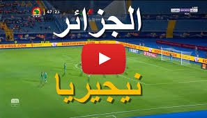 shoosh9590's tweet photo. 🔴بث مبــــــــاشر

بجــــــودة فـــــائـقـة👇HD👇 وّبّدّوّنّ تّقّطّيّعّ 

🔘 | #الجًزايْر_نيِجيريْا |🔘
 
j j jـــــــاهـد الأن HD ♥

🔽🔽🔽

يوتيوب مباشــر : https://t.co/t6s0zJxOMm

رابط جــوال : https://t.co/t6s0zJxOMm

#نيِجيْريا_الجَزايْر

 رتويت🔃+❤ Like https://t.co/AiMcMMqyY5
