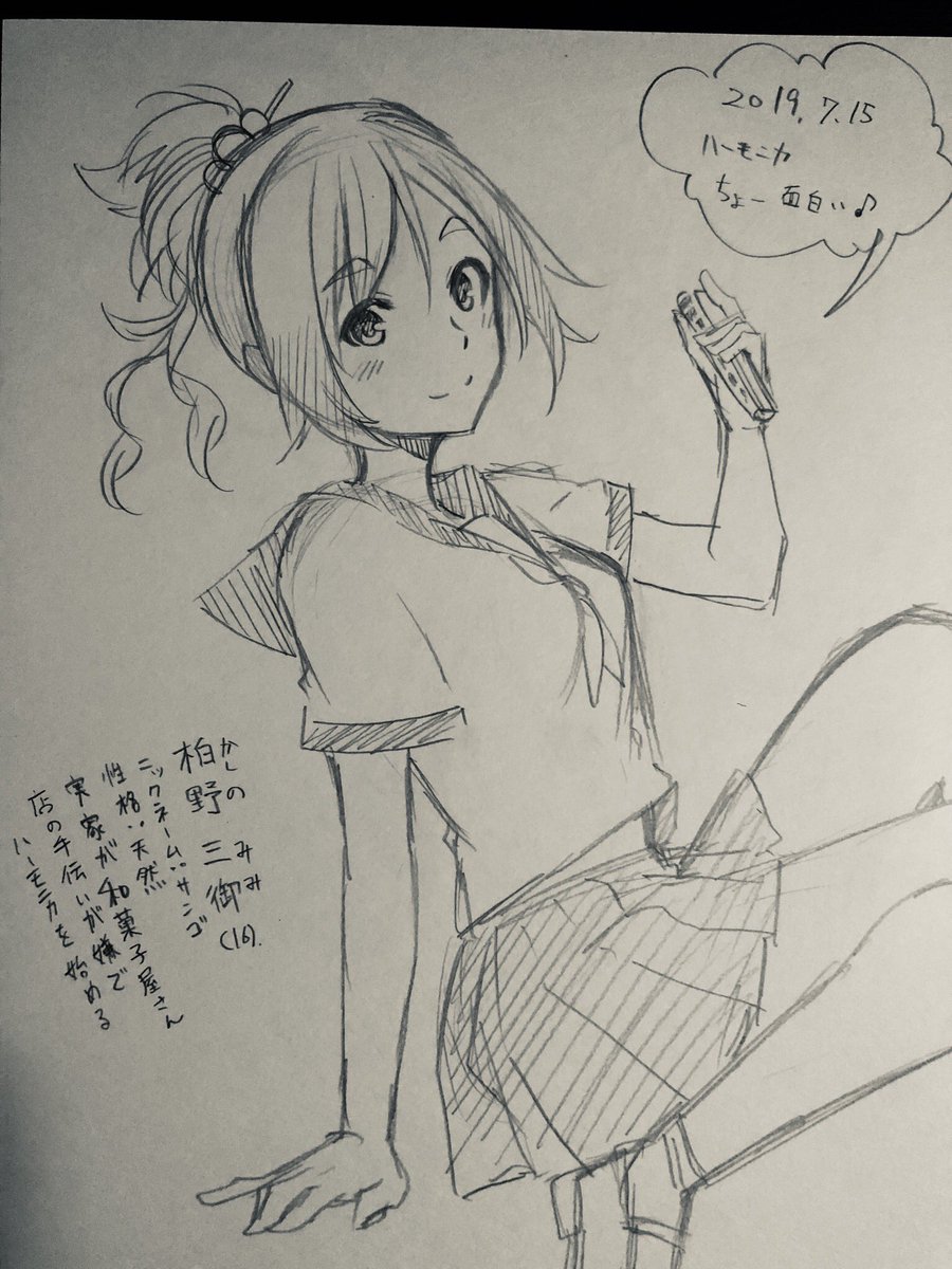 夜中にふと目が覚めて、昔描いてた創作キャラを思い出したので何となくラクガキ。こんなかんじの緩い3人組で音楽活動とか楽しそうやなー…っていう妄想。主人公が一番キャラ弱い気がs… 