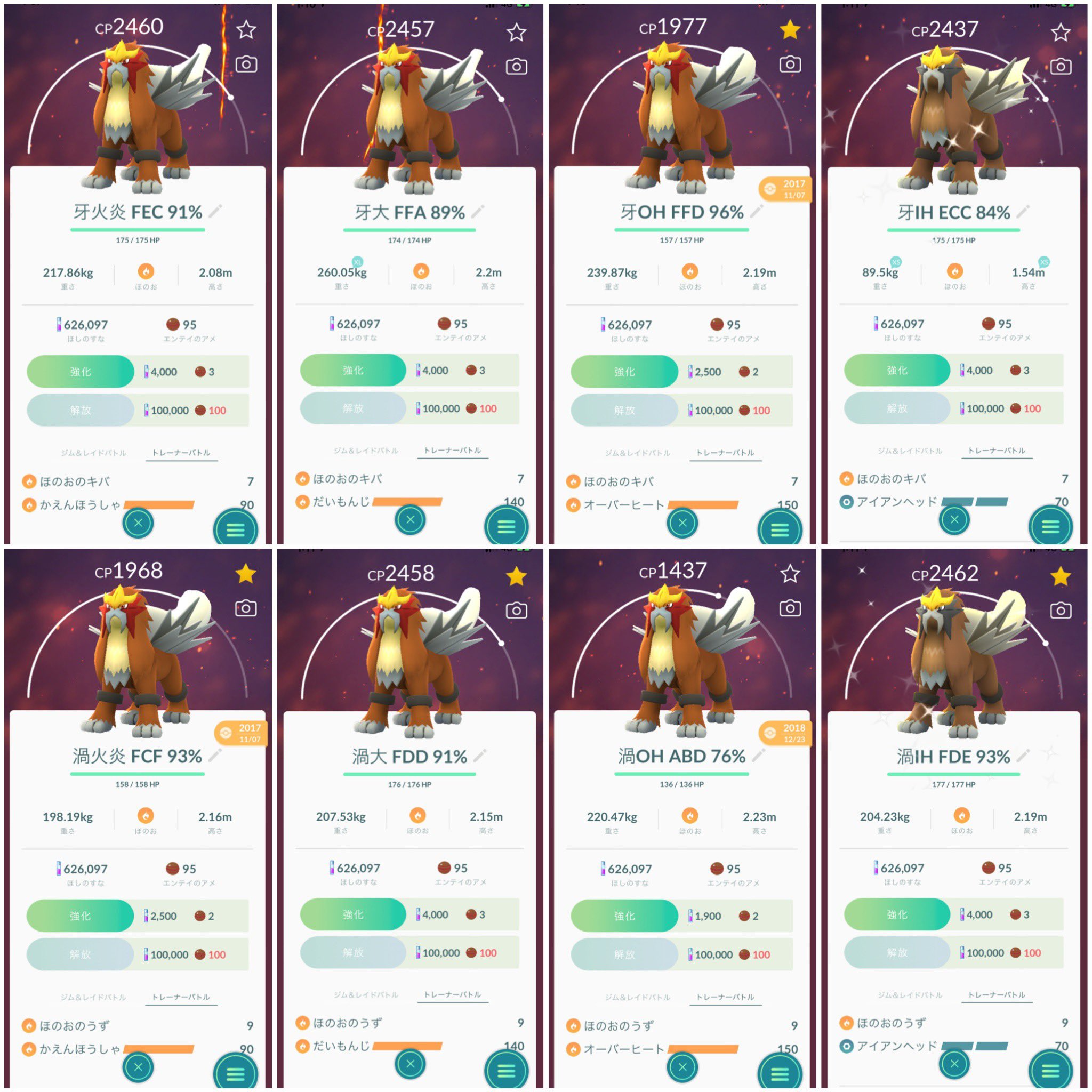 マ ッ ハ 仲 原 16w ポケモンgo全技コンプ 109 ドガース たいあたり まとわりつく あくのはどう ヘドロばくだん ヘドロこうげき レガシー技未収集 ようかいえき ポケモンbox整備中 T Co Abdyq3g75q Twitter