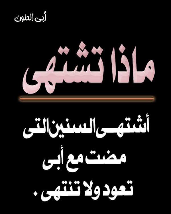 IKerboua's tweet photo. ربِّ ارحم من أخذتهم إلى جوارك من أحبابنا واجعلهم في نعيمٍ عظيم 🤲🏻
#أبي https://t.co/DtwjLXmPcQ