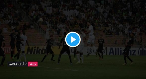 wedwed1397's tweet photo. 🚨🚨
⚡️بــــــٹٍ حصري ومٍبآڜر⚡️
.
شـــآهـــ:::::ـــد  مُبــــــاراة   

#الجًزايْر_نيِجيريْ�� 
   
 روابط المشاهدة 🔻🔻

#نيِجيْريا_الجَزايْر

💻 بث كمبيوتر : 
 https://t.co/nYvhzs7I2A

📱 بث جوال : 
 https://t.co/nYvhzs7I2A

❤ رتويت🔃+ Like https://t.co/Ye0CgIjwpm
