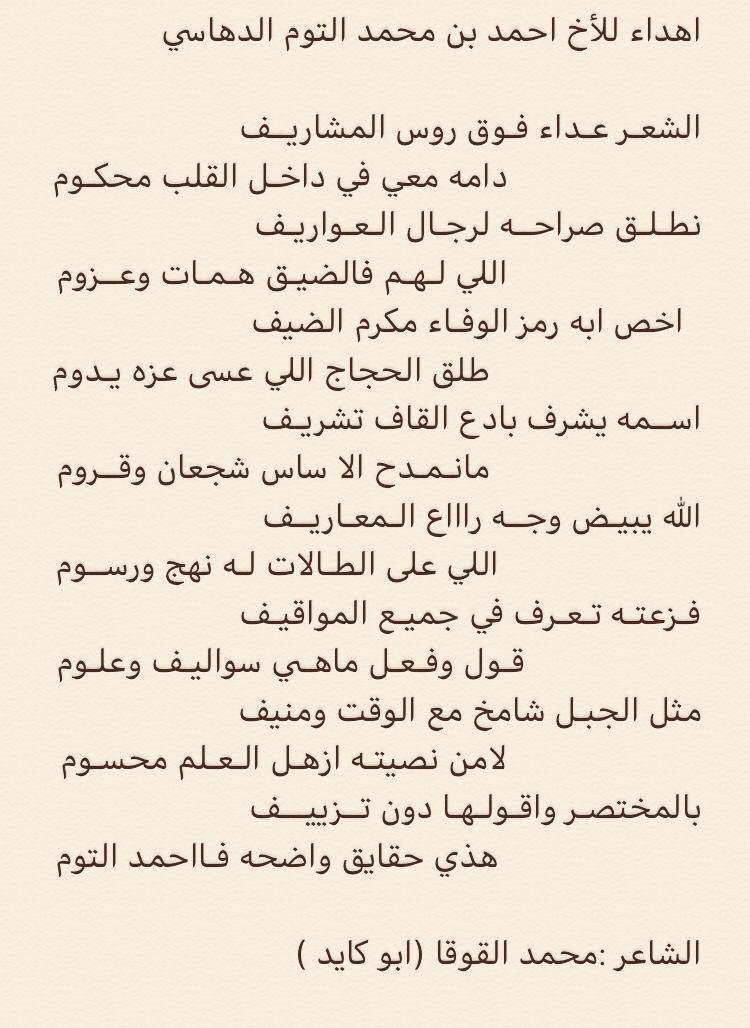 ALDAHASAH's tweet photo. https://t.co/npilOKVITt