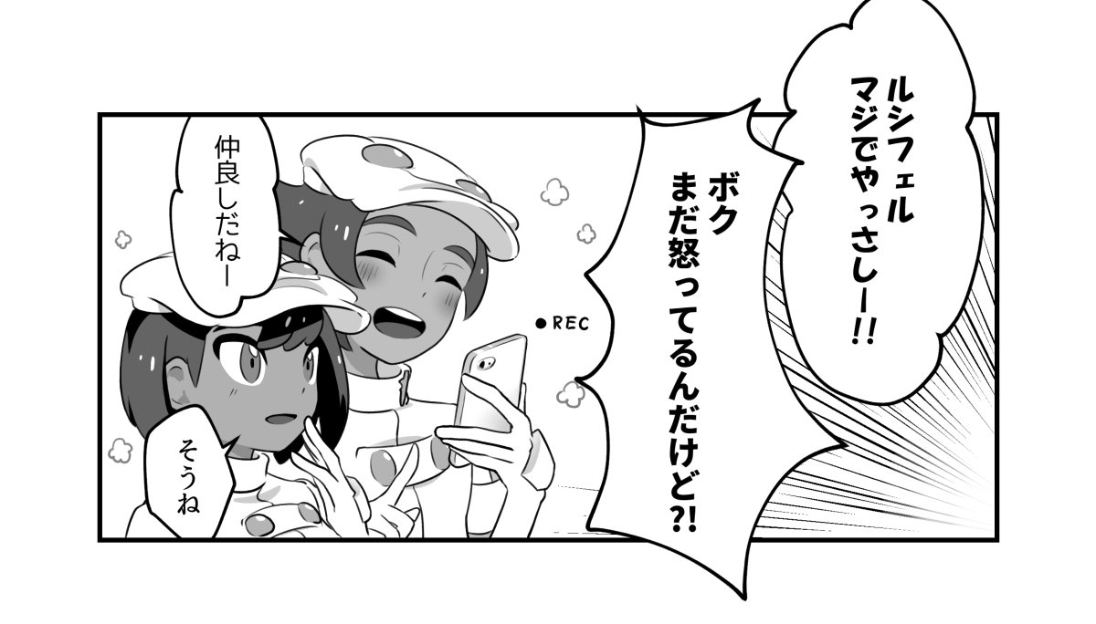Twitter पर とふ 分かります推しへの呟きってこれが見たい っていう魂の雄叫びですよね ポケモンに囲まれるハイジちゃん絶対可愛い天使じゃないですか アドレナリンがヤバイことに カンタロウさんのデータ イ スタ この場合ポケスタ で共有してほしい Twitter पर とふ 分かります推しへの呟きってこれが見たい っていう魂の雄叫びですよね ポケモンに囲まれるハイジちゃん絶対可愛い天使じゃないですか アドレナリンがヤバイことに カンタロウさんのデータ イ スタ この場合ポケスタ で共有してほしい