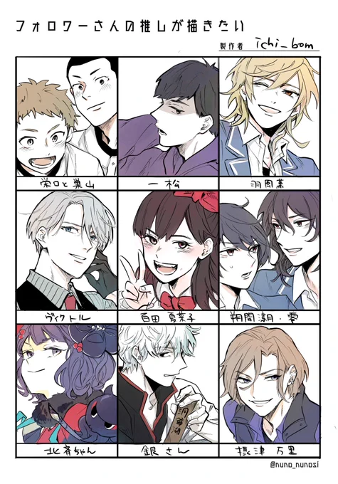 リクありがとー! 