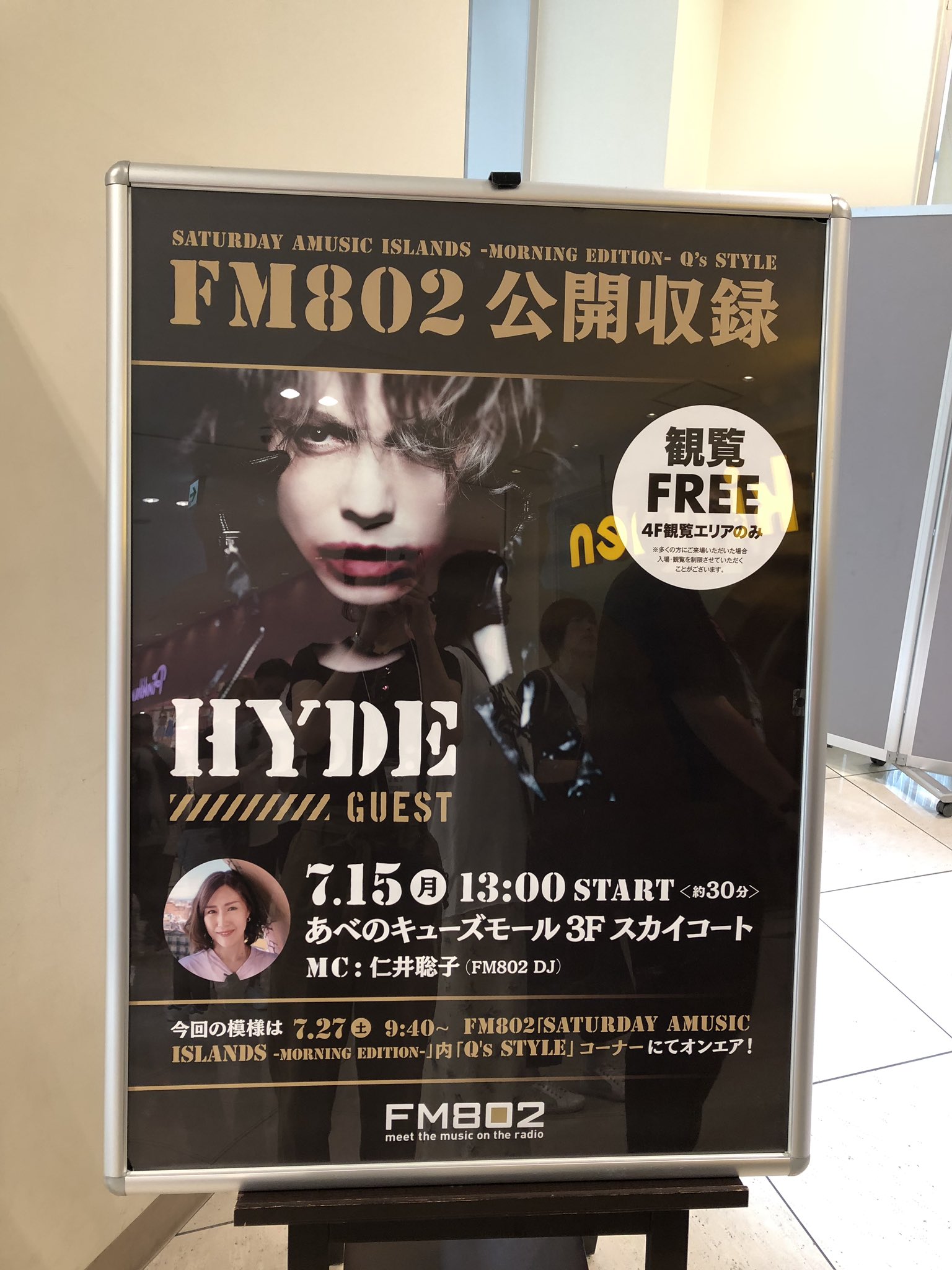 FM802 on X: FM802 on X: