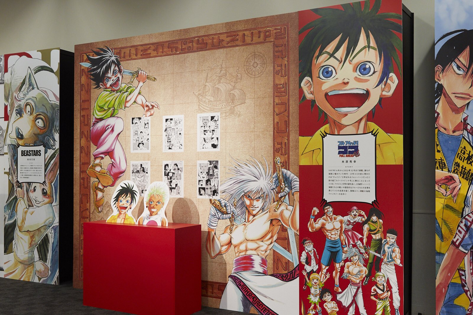 週刊少年チャンピオン編集部 お次は 魔入りました 入間くん フルアヘッドココ イカ娘 ブラック ジャック カルエゴ先生 カワイイ 週刊少年チャンピオン 必死こいて半世紀 秋葉原udxギャラリー T Co Aryt0ftbba Twitter