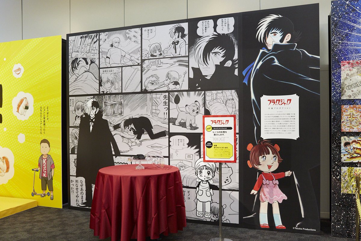 フルアヘッドココ