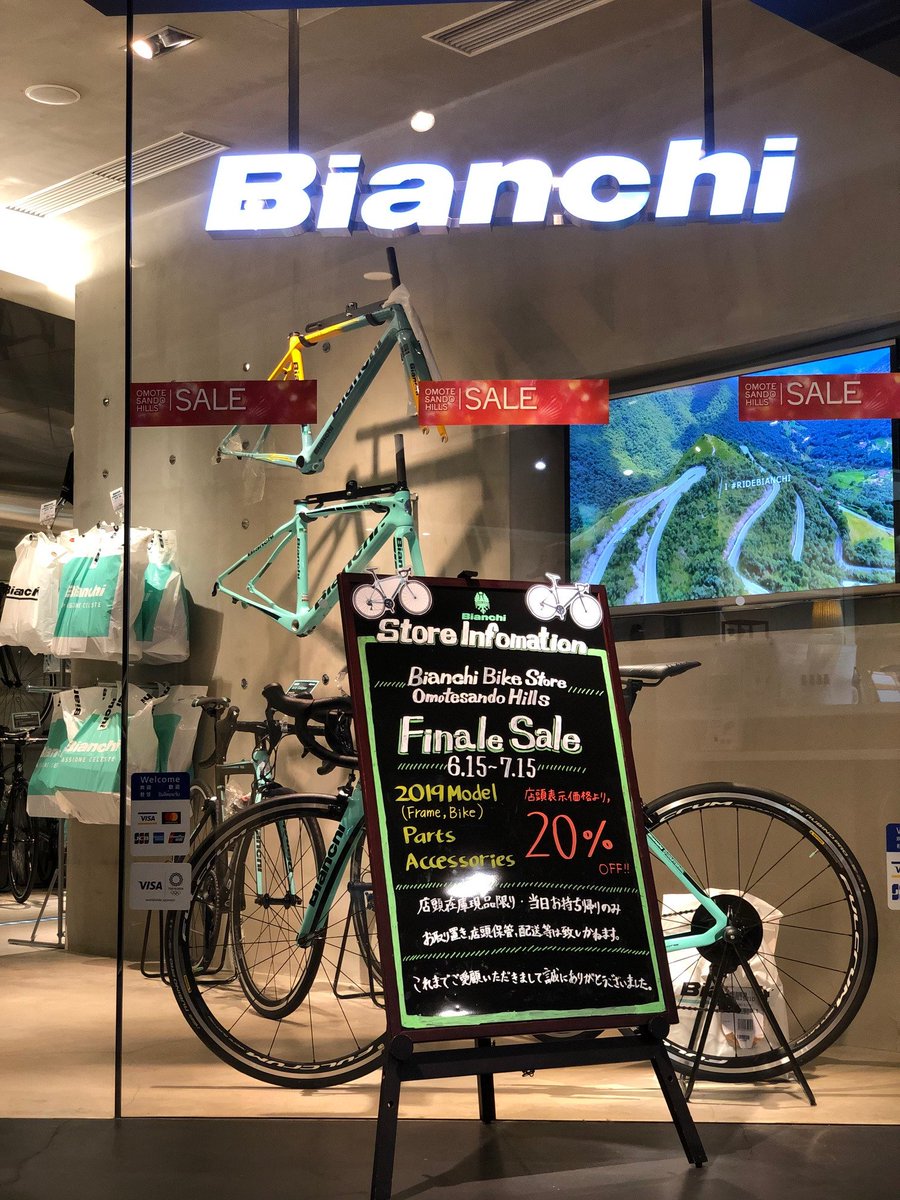 Omotesando1885's tweet photo. 【＃表参道ヒルズ】＃ビアンキバイクストア表参道ヒルズ　の最終営業日です。

スタッフ一同、皆様のご来店お待ちしております。

＃Bianchi　＃ビアンキ　＃表参道 https://t.co/itG75UTtUa