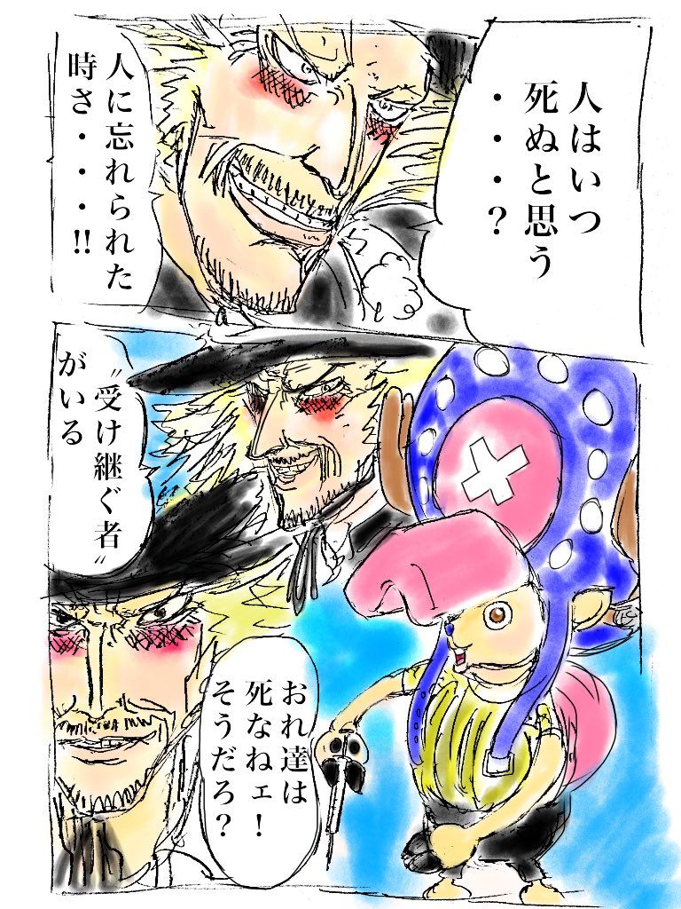 ヒルルク Twitter Sogning