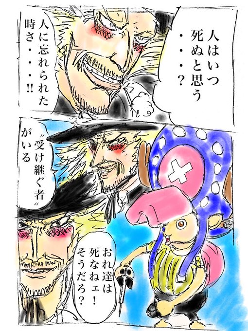 ヒルルクのtwitterイラスト検索結果 ヒルルクのtwitterイラスト検索結果