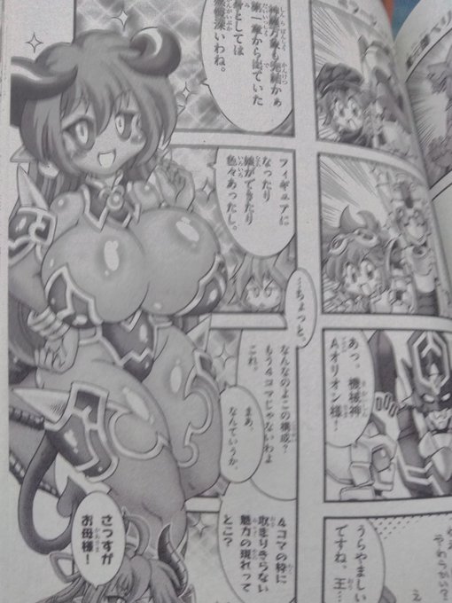 コロコロアニキさぁ〜、たもりはタル先生にアンソロジーじゃなくもっとガッツリページあげてよ〜って思ってたけどまさかの明日田さんで大満足!! 