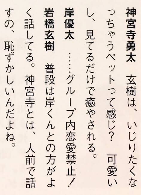 グループ内恋愛禁止 Twitter Search Twitter