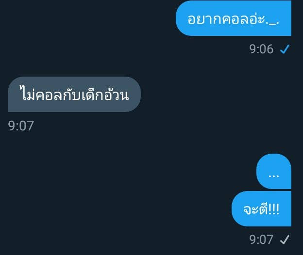 น้อนหมูจะมาขิงพี่จ๋า tweet media