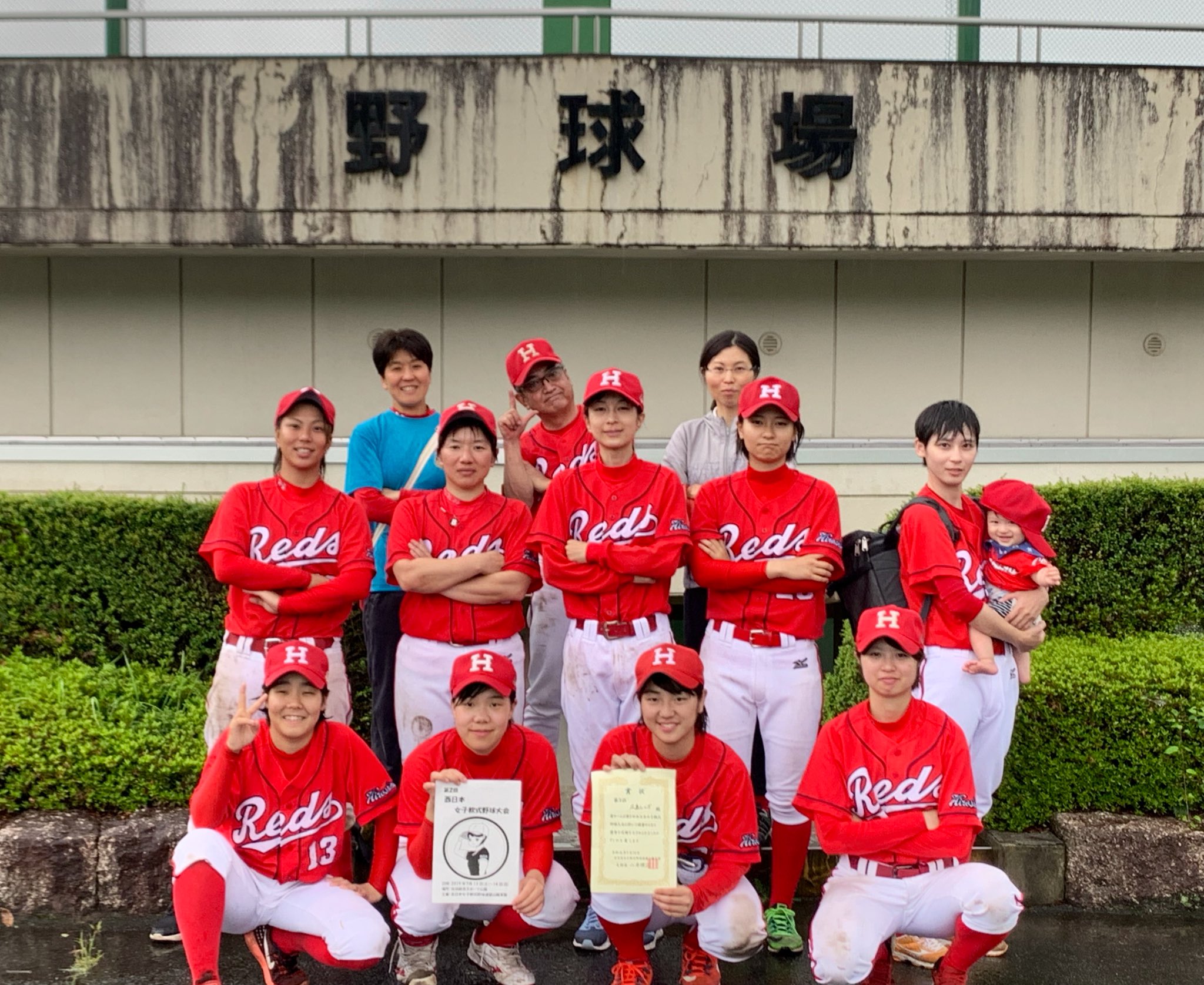 広島レッズ Hiroshima Reds Twitter