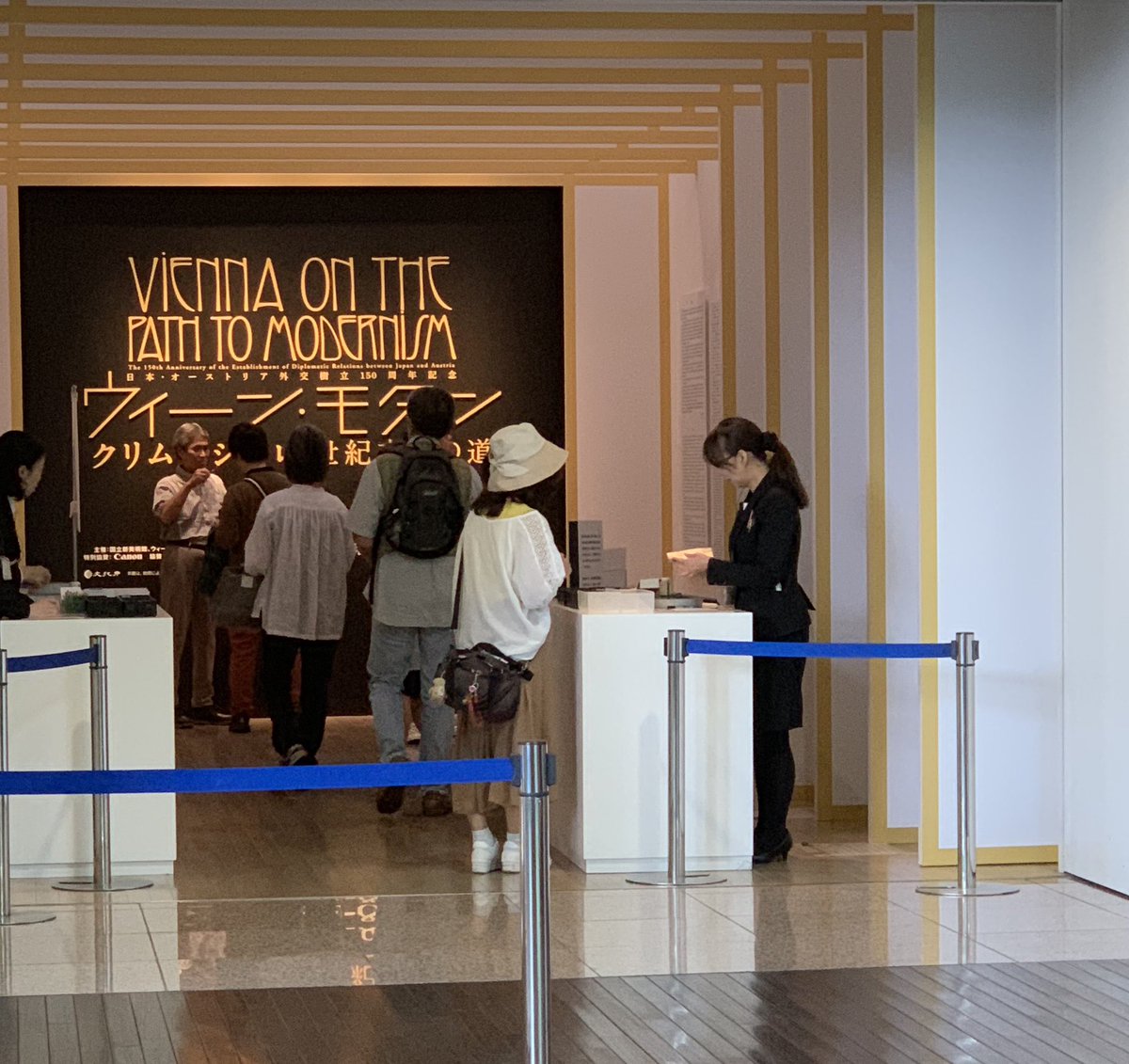ウィーン モダン 展 大阪