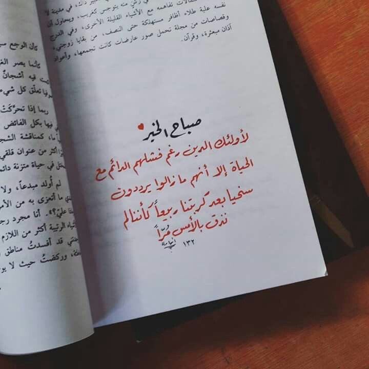 Hammud (@___hammud) on Twitter photo 