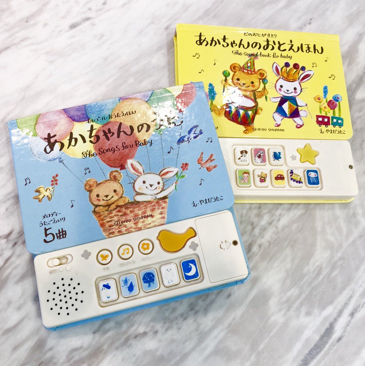 カレルチャペック紅茶店 自由が丘店 カレルチャペック紅茶店オーナー 山田詩子のかわいい絵本 人気のファーストブックシリーズは読み聞かせするのにもぴったり 楽しい歌や音がでる うたえほん おとえほん もお子様に大人気 ご出産祝いに