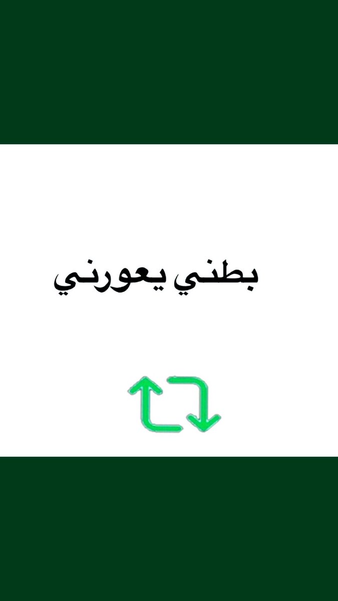 i6fash's tweet photo. طال النقاش وصار لازم نحسم الموضوع : https://t.co/zWmKA7Lhal