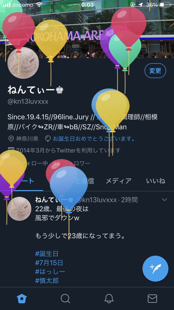 E6 85 8e E5 E9 8e Twitter Search