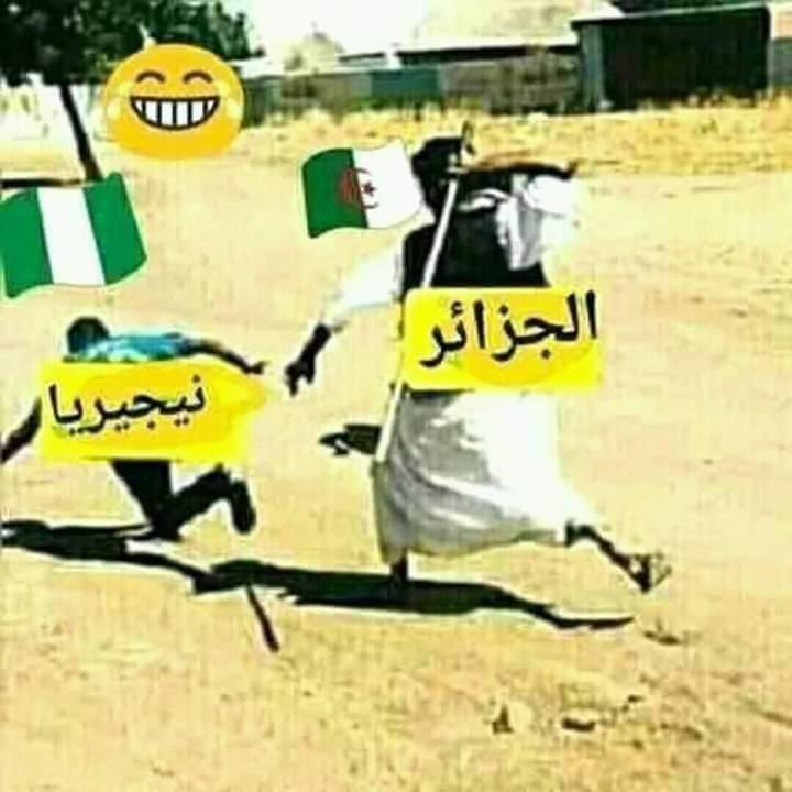 لاكوب لينا ان شاء الله مفيهاش هدرة  ترحلو gع يعني gع😂😂😂😁😁😁
