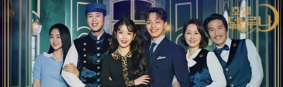 Hotel Del Luna Episode 14 Korean Dramas