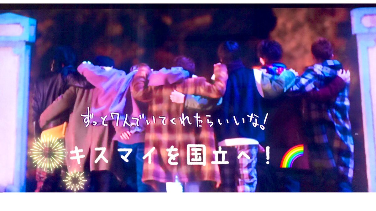 yutapi917red's tweet photo. おはよう���ざいます😊
昨日は北山くんの舞台主演決定に
ブンブン狩りにオーラスに
盛りだくさんの1日だった〜
キス担って正直大変だけど😂
でもやっぱり楽しい🌈✨
みんなの頑張りが結果に結びつきますように🙏

Kis-My-Ft2 / HANDS UP

再生回���985000回❣️
もうすぐ100万回✨

#np
#キスマイを国立へ https://t.co/J8eswVEXqG