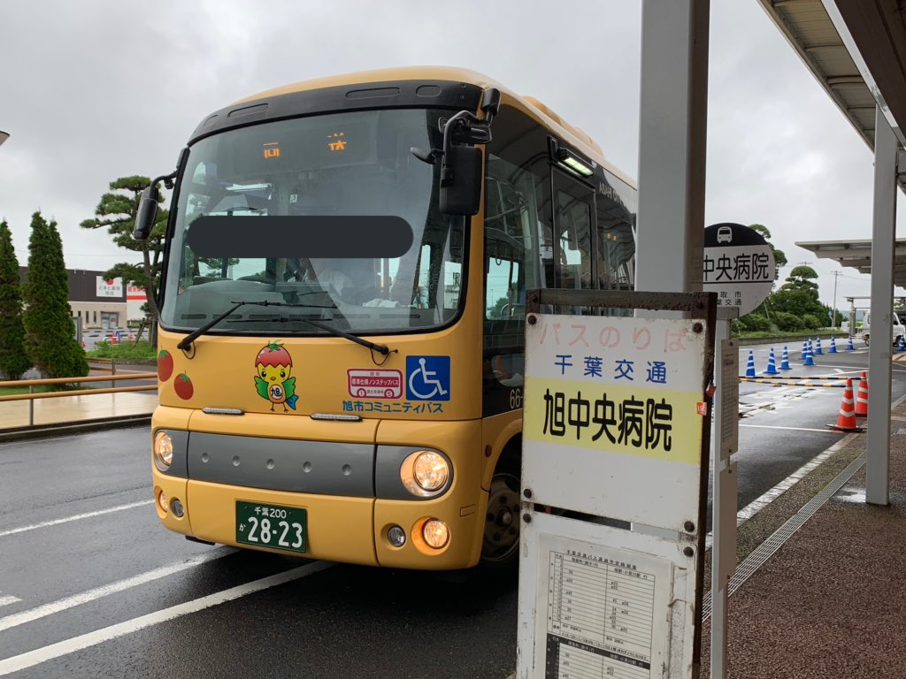 田都特急 11 5 7西日本 On Twitter 1日目1本目 ちばフラワーバス 成東行き 6443 千葉駅8 40 成東駅 田特バス 千葉 発路線バスの旅 Https T Co Oyvktrbjzr Twitter