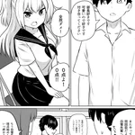 もう付き合えよ!可愛い顔の先輩に演技でしか表情が作れない男子が告白!