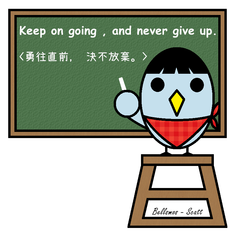Yuj On Twitter 週一大補帖 So Sweet Bellsmos Anime Art Arts Brand Chinese Cute Creative Color Drawing Doodle Daily Life Love Line Home Taiwan Indonesia Malaysia Japan