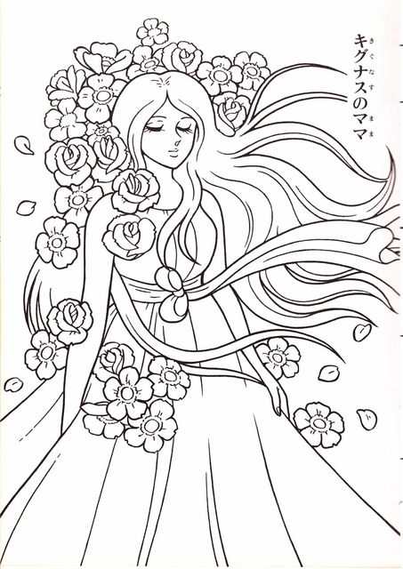 セイカのぬりえ聖闘士星矢 その2 #荒れた心を癒やすためにTLに画像を