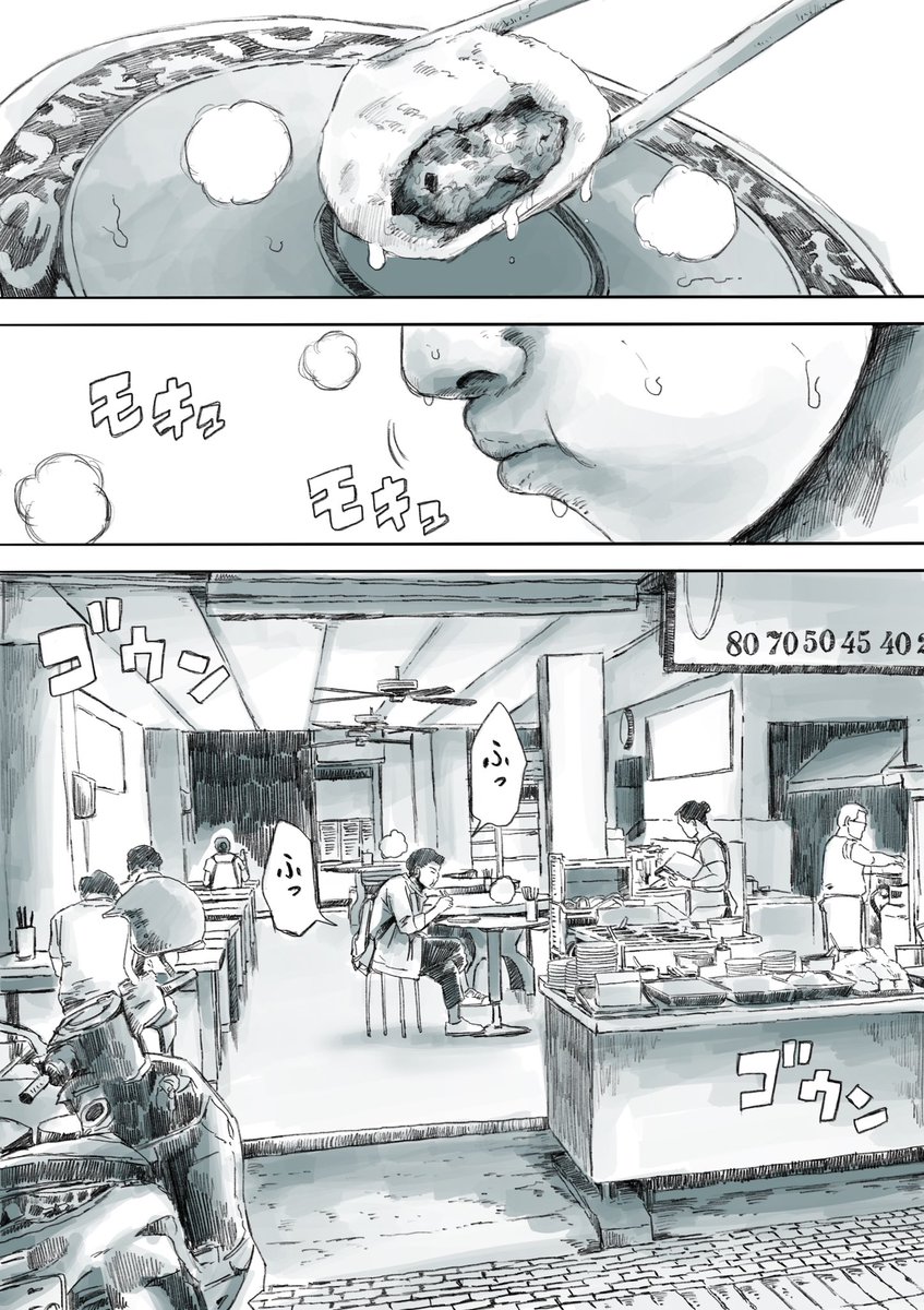 花蓮のひととき。 