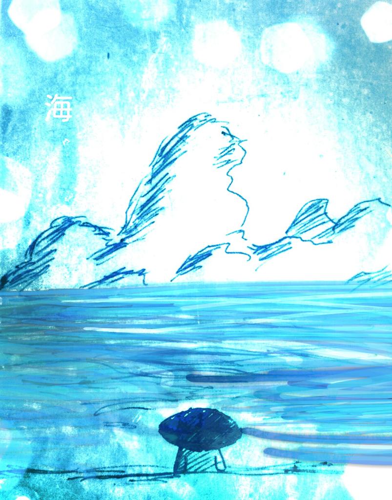 夏影なお A Twitter 海 海の日 海の日イラスト 過去イラスト アナログイラスト イラスト 絵師の集い 絵を描く人々 絵描きさんと繋がりたい オリキャラ 落書き 写真加工 夏影なお A Twitter 海 海の日 海の日イラスト 過去イラスト アナログイラスト イラスト 絵師の集い 絵を描く人々 絵描きさんと繋がりたい オリキャラ 落書き 写真加工