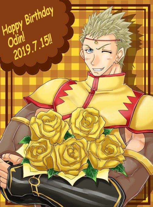 オーディン君おめでとう 7月15日の誕生花は薔薇らしいので くさぽん Boothのイラスト