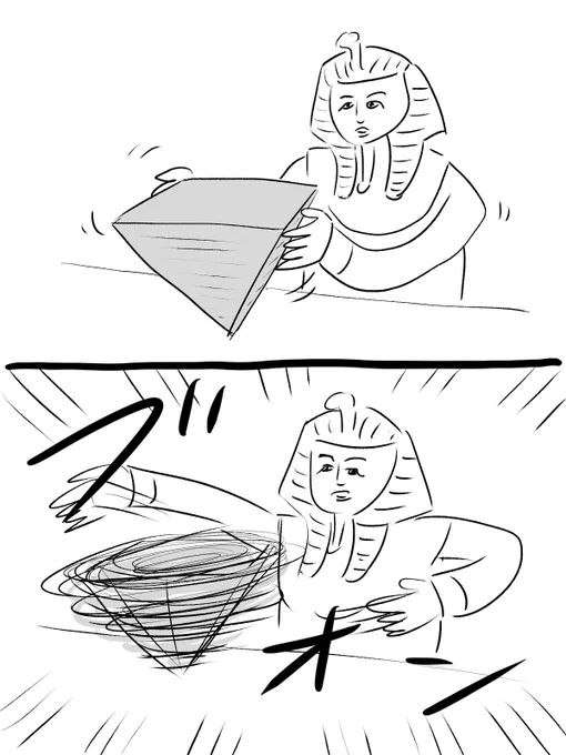 古代エジプトの遊び「ピラミッド回し」#おほまんが 