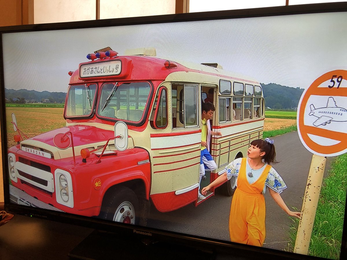 nekobusserena's tweet photo. Eテレで映画「おかあさんといっしょ」を放映してて、日産U690ボンネットバスが出てた。
エンブレムがNISSANからOKAASANに替わってて笑った。
#ETV
#Eテレ
#おかあさんといっしょ
#ニッサン
#ボンネットバス
#u690 https://t.co/fUceT79rXA